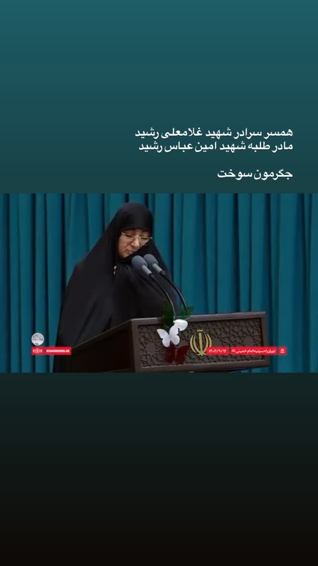  جدید ترین استوری اینستاگرام محمد رسولی