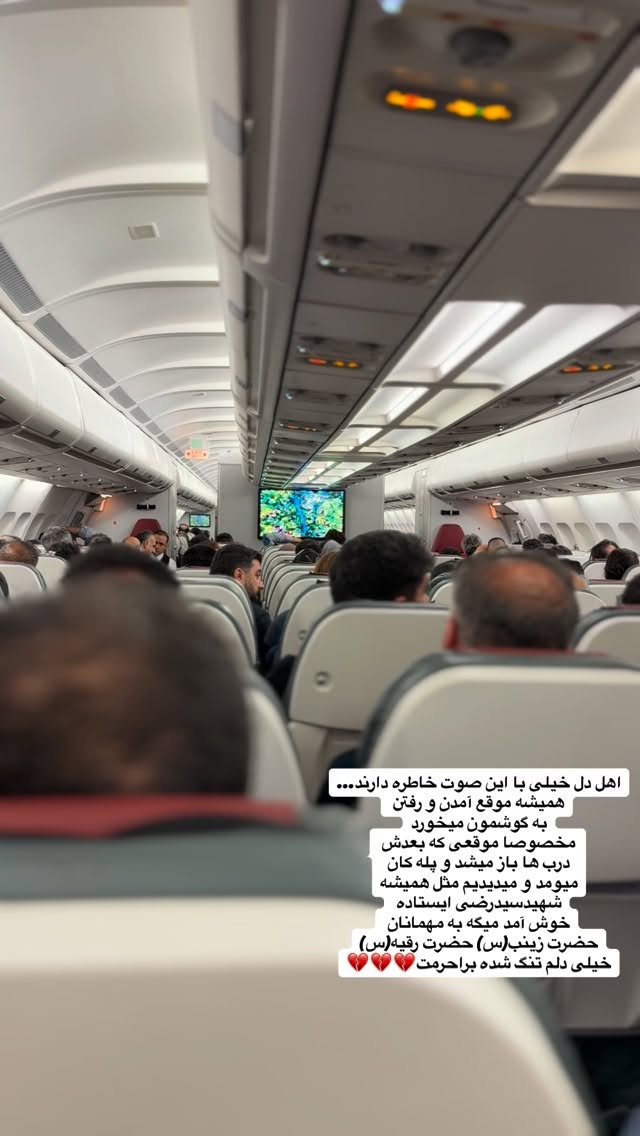  جدید ترین استوری اینستاگرام محمد رسولی