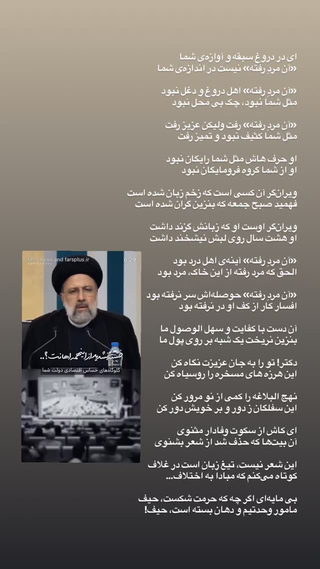  جدید ترین استوری اینستاگرام محمد رسولی