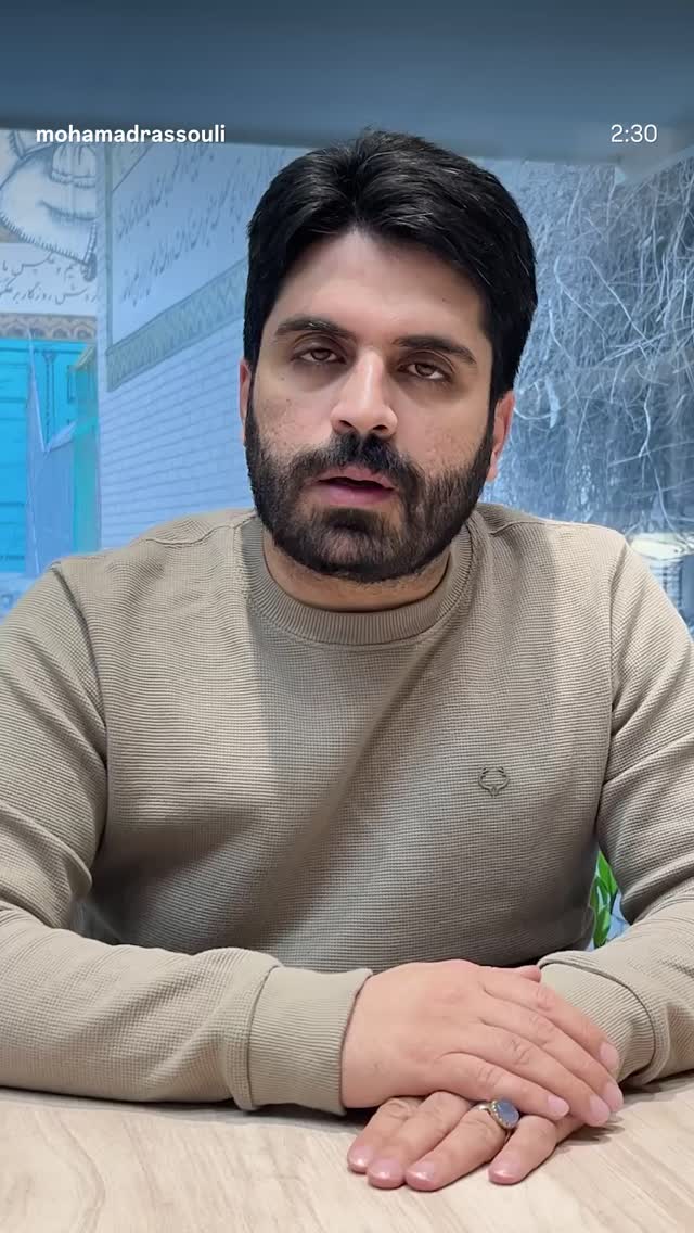  جدید ترین استوری اینستاگرام محمد رسولی