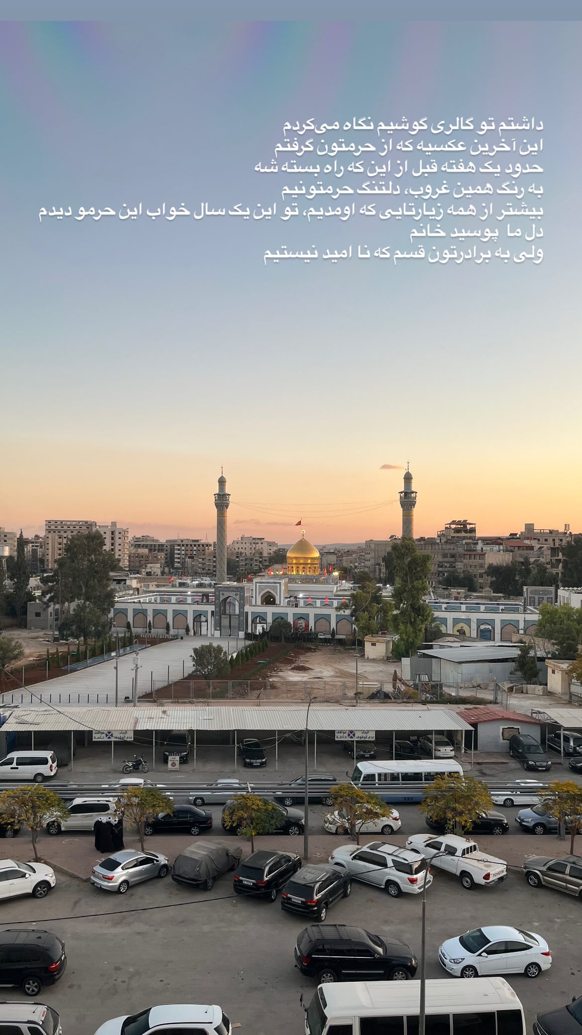  جدید ترین استوری اینستاگرام محمد رسولی