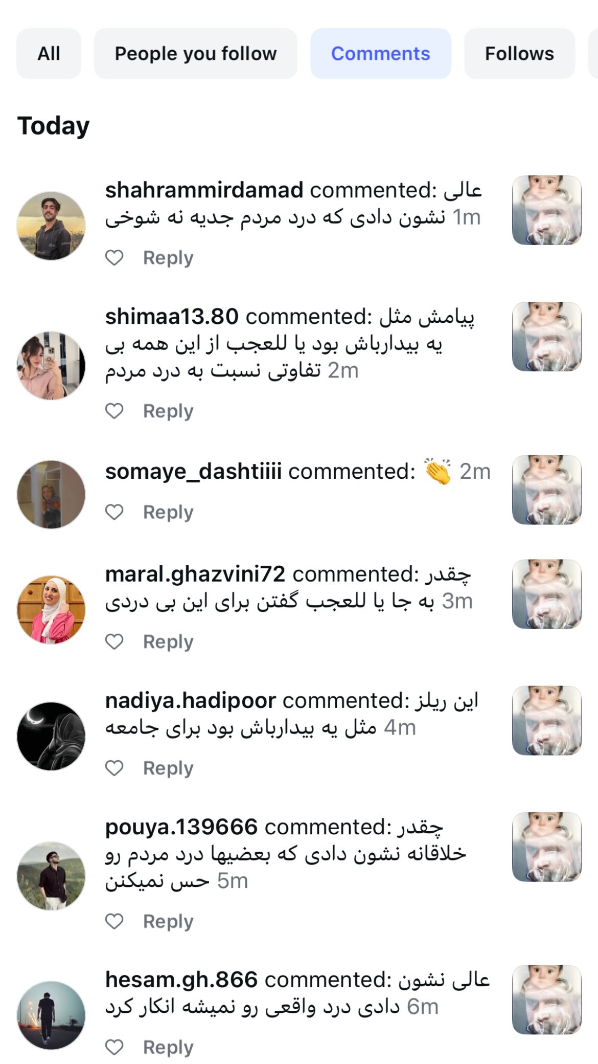 جدید ترین استوری اینستاگرام محمد رسولی