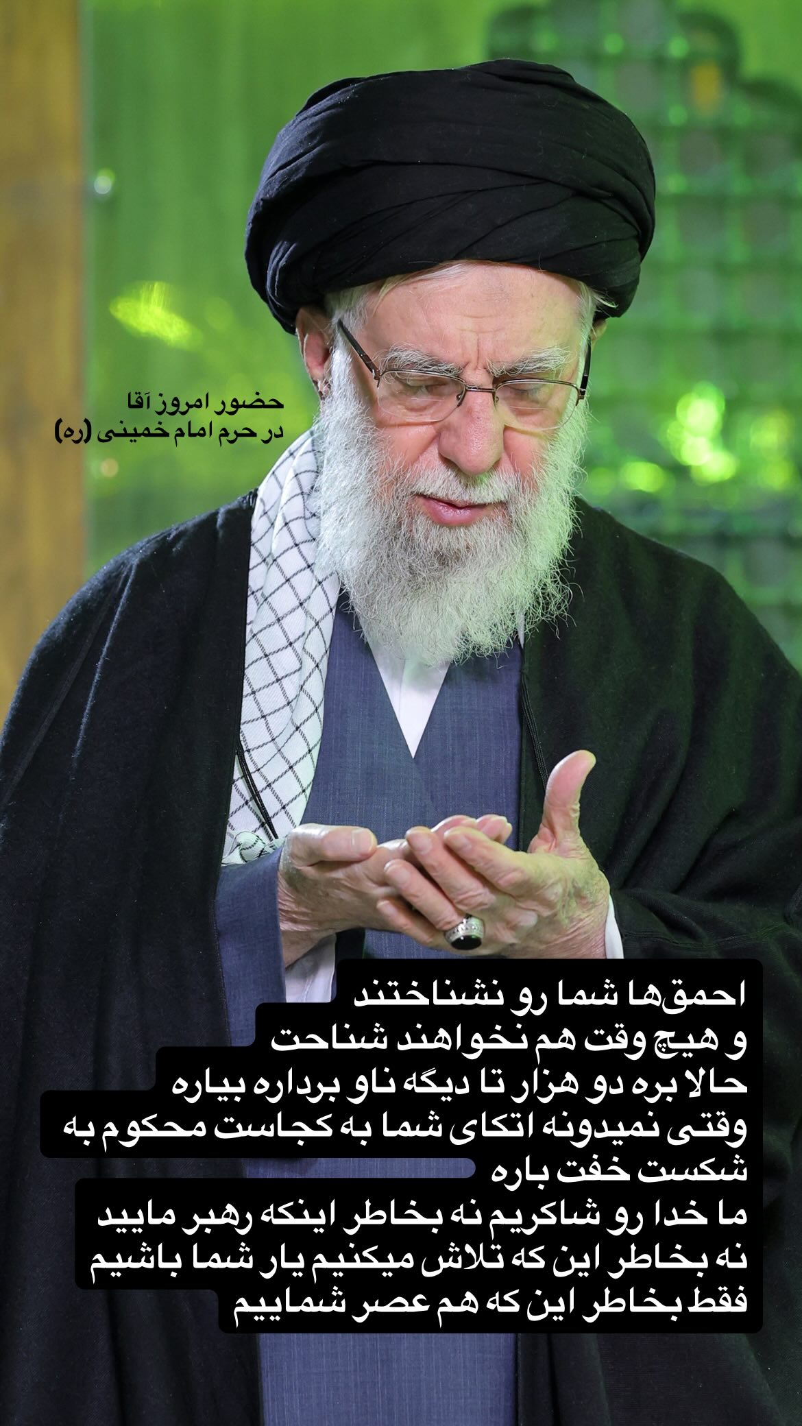  جدید ترین استوری اینستاگرام محمد رسولی