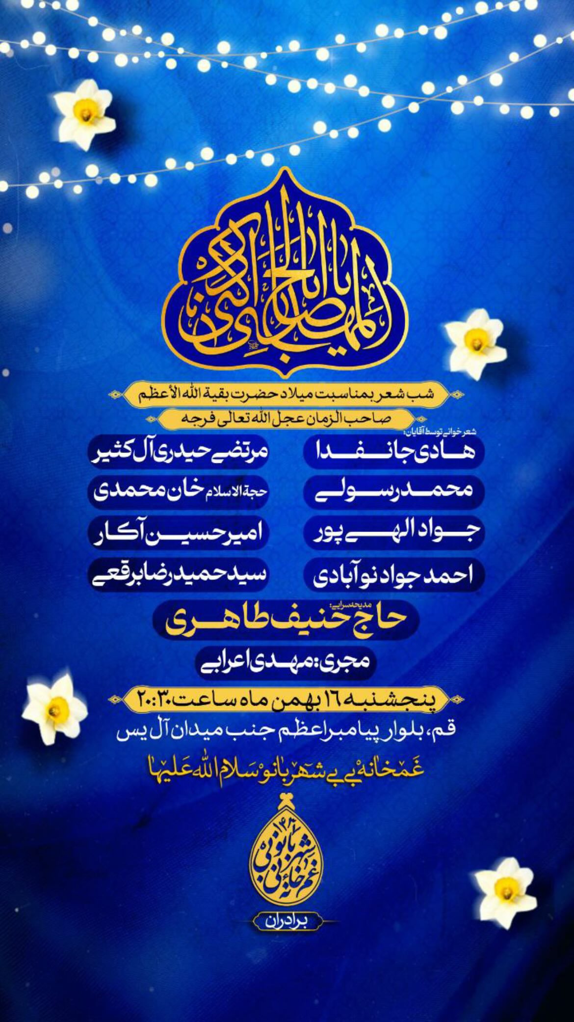  جدید ترین استوری اینستاگرام محمد رسولی