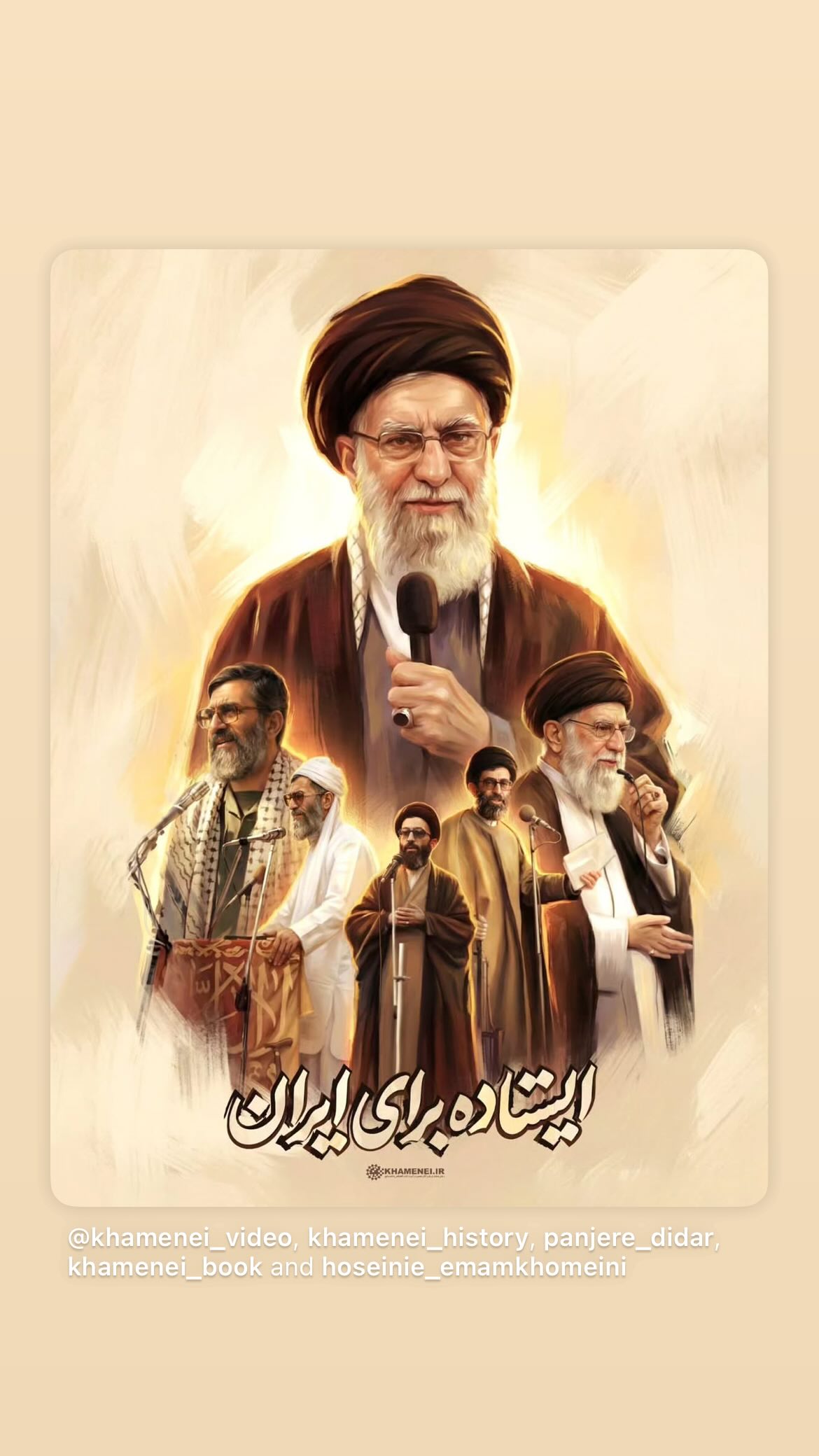  جدید ترین استوری اینستاگرام محمد رسولی