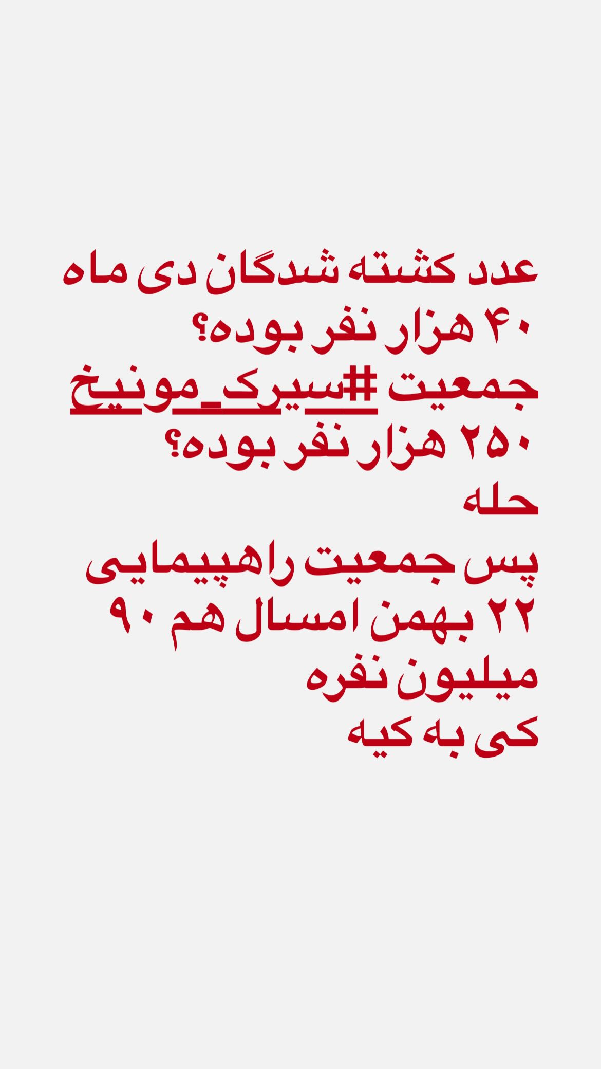  جدید ترین استوری اینستاگرام محمد رسولی