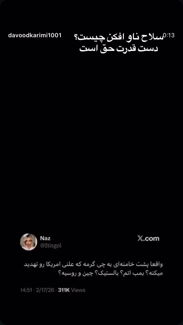  جدید ترین استوری اینستاگرام محمد رسولی