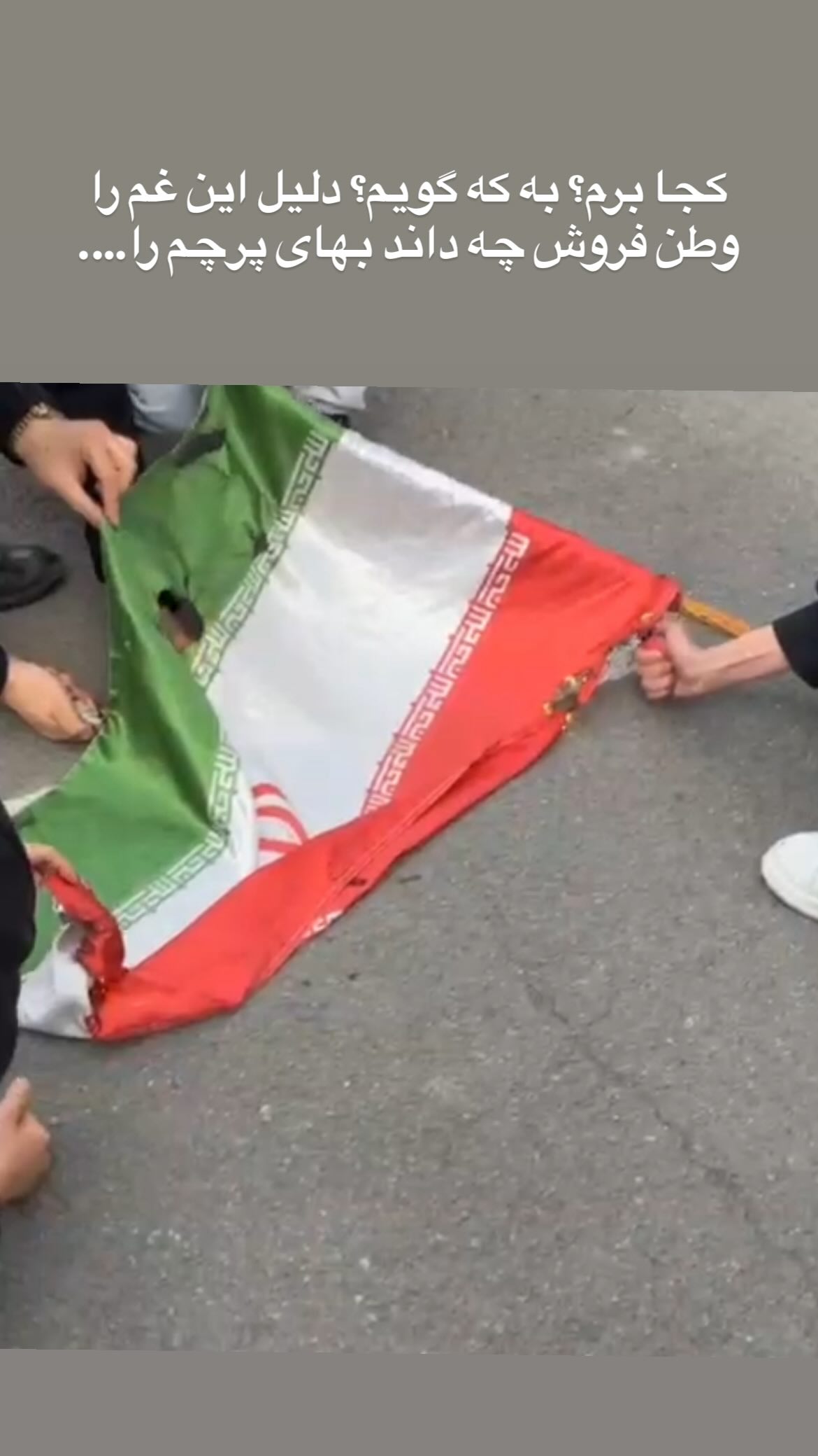  جدید ترین استوری اینستاگرام محمد رسولی