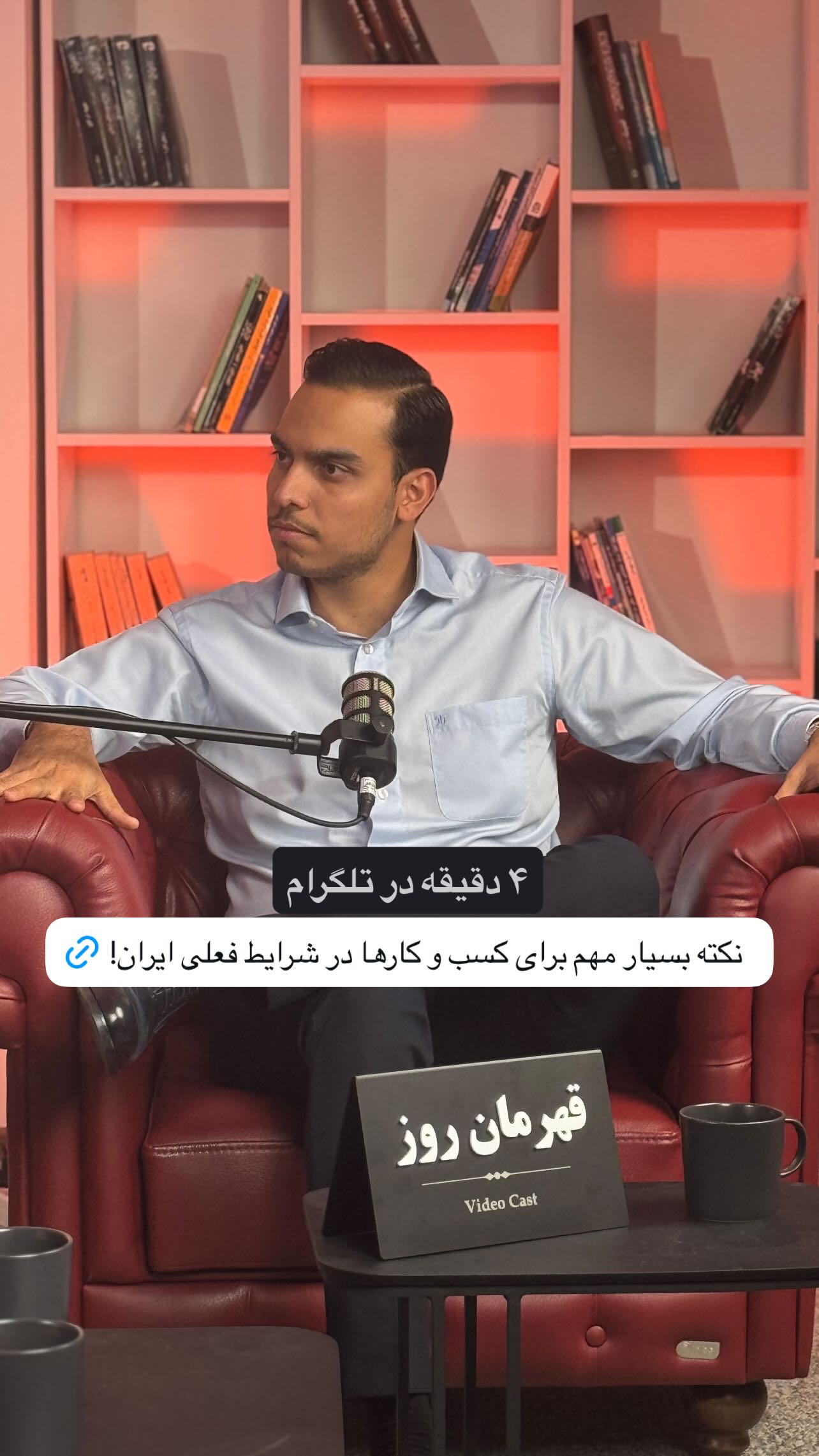  جدید ترین استوری اینستاگرام محمدرضا ذاکری