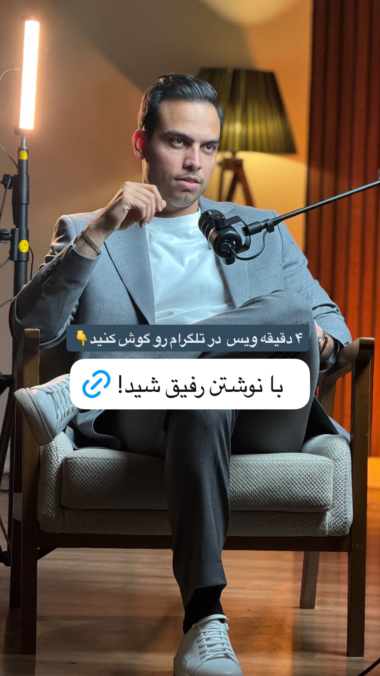  جدید ترین استوری اینستاگرام محمدرضا ذاکری