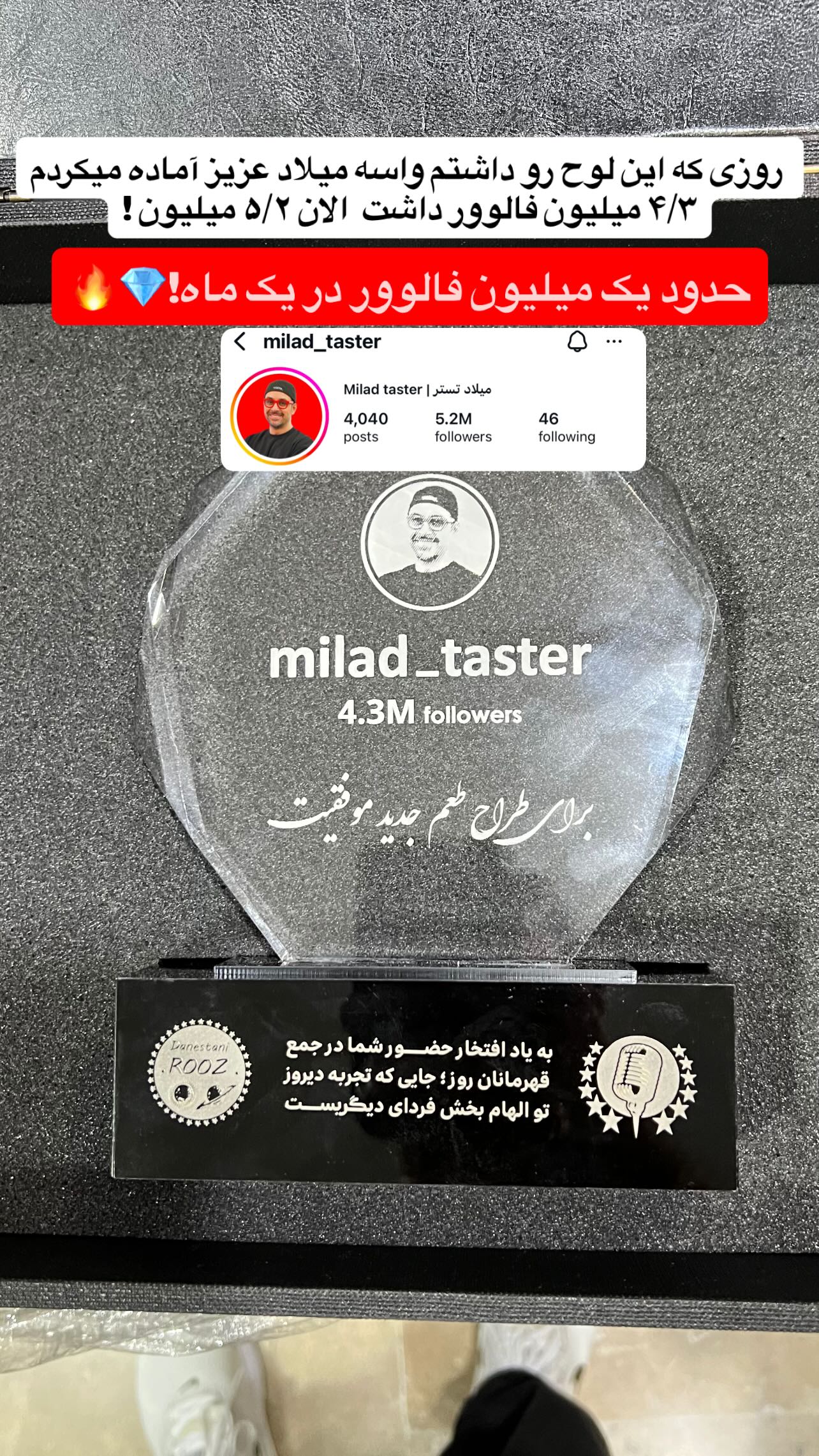 جدید ترین استوری اینستاگرام محمدرضا ذاکری