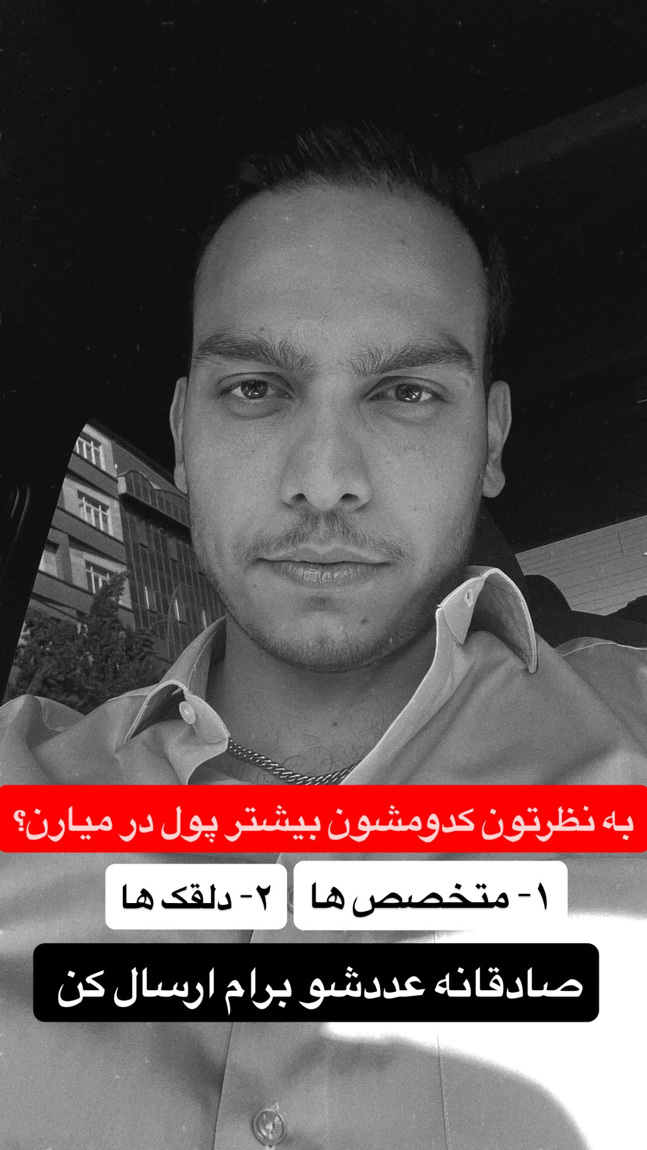  جدید ترین استوری اینستاگرام محمدرضا ذاکری