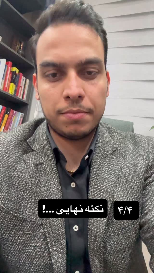  جدید ترین استوری اینستاگرام محمدرضا ذاکری