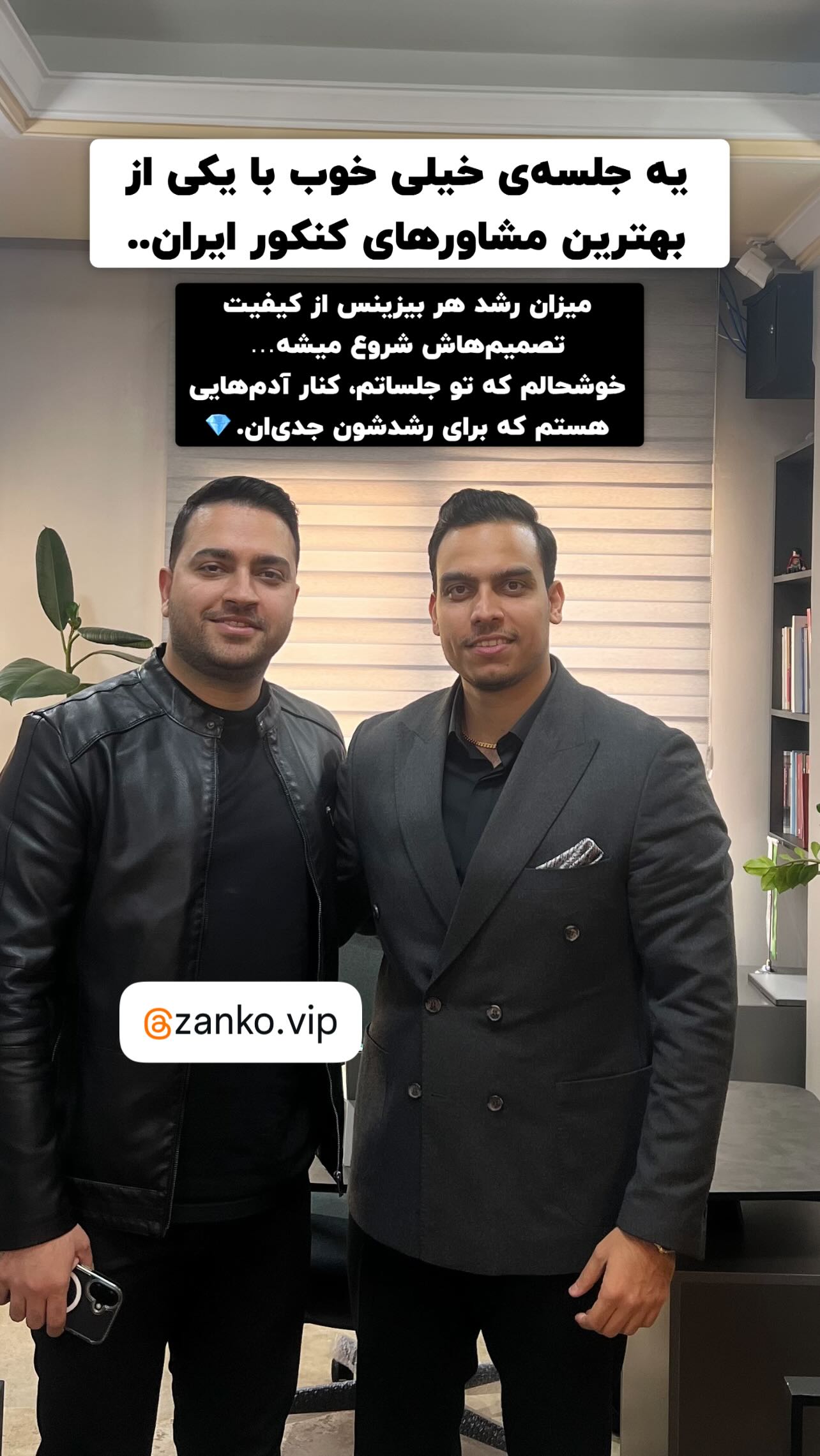  جدید ترین استوری اینستاگرام محمدرضا ذاکری