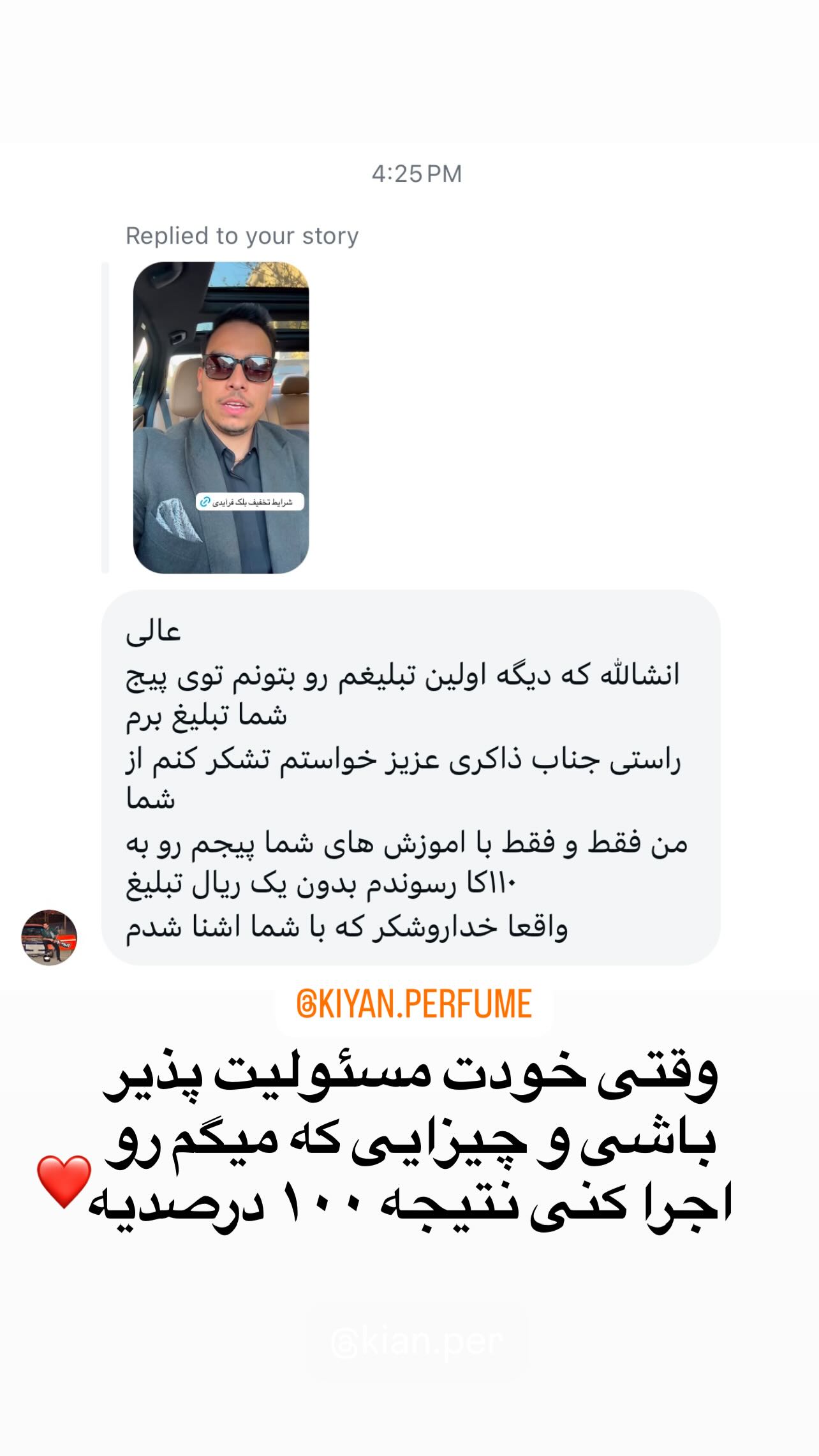  جدید ترین استوری اینستاگرام محمدرضا ذاکری