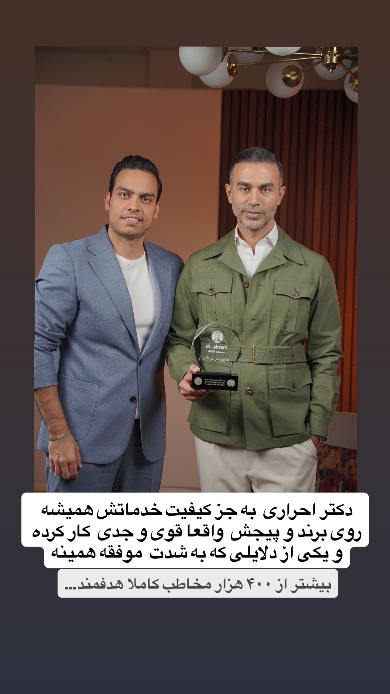  جدید ترین استوری اینستاگرام محمدرضا ذاکری