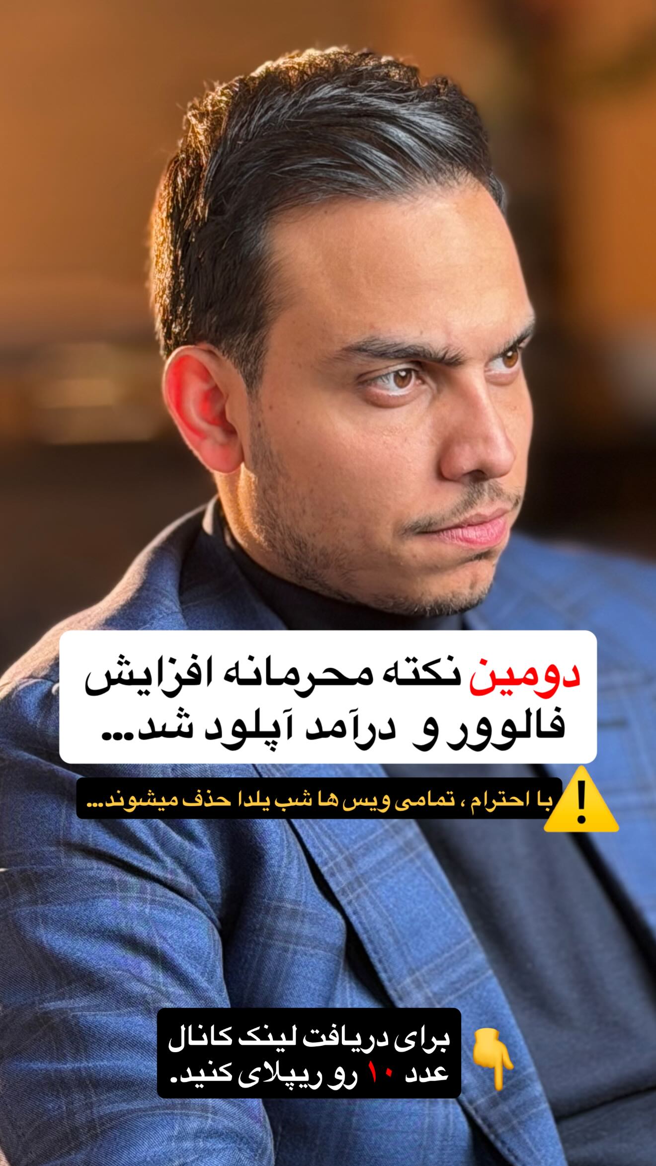  جدید ترین استوری اینستاگرام محمدرضا ذاکری