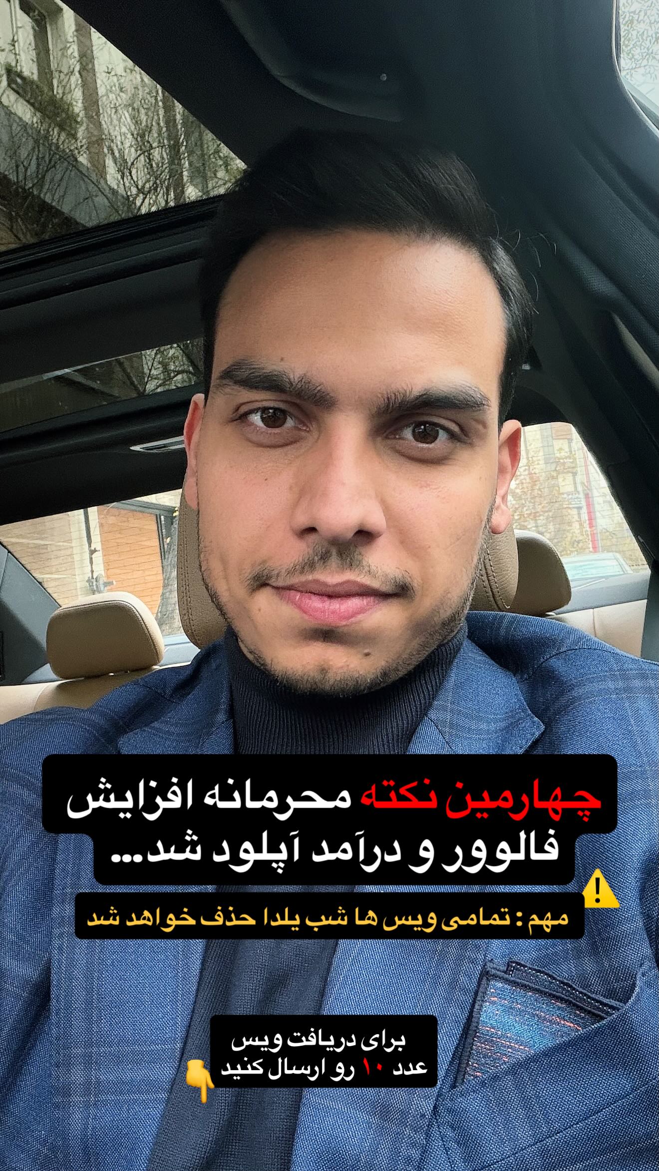  جدید ترین استوری اینستاگرام محمدرضا ذاکری