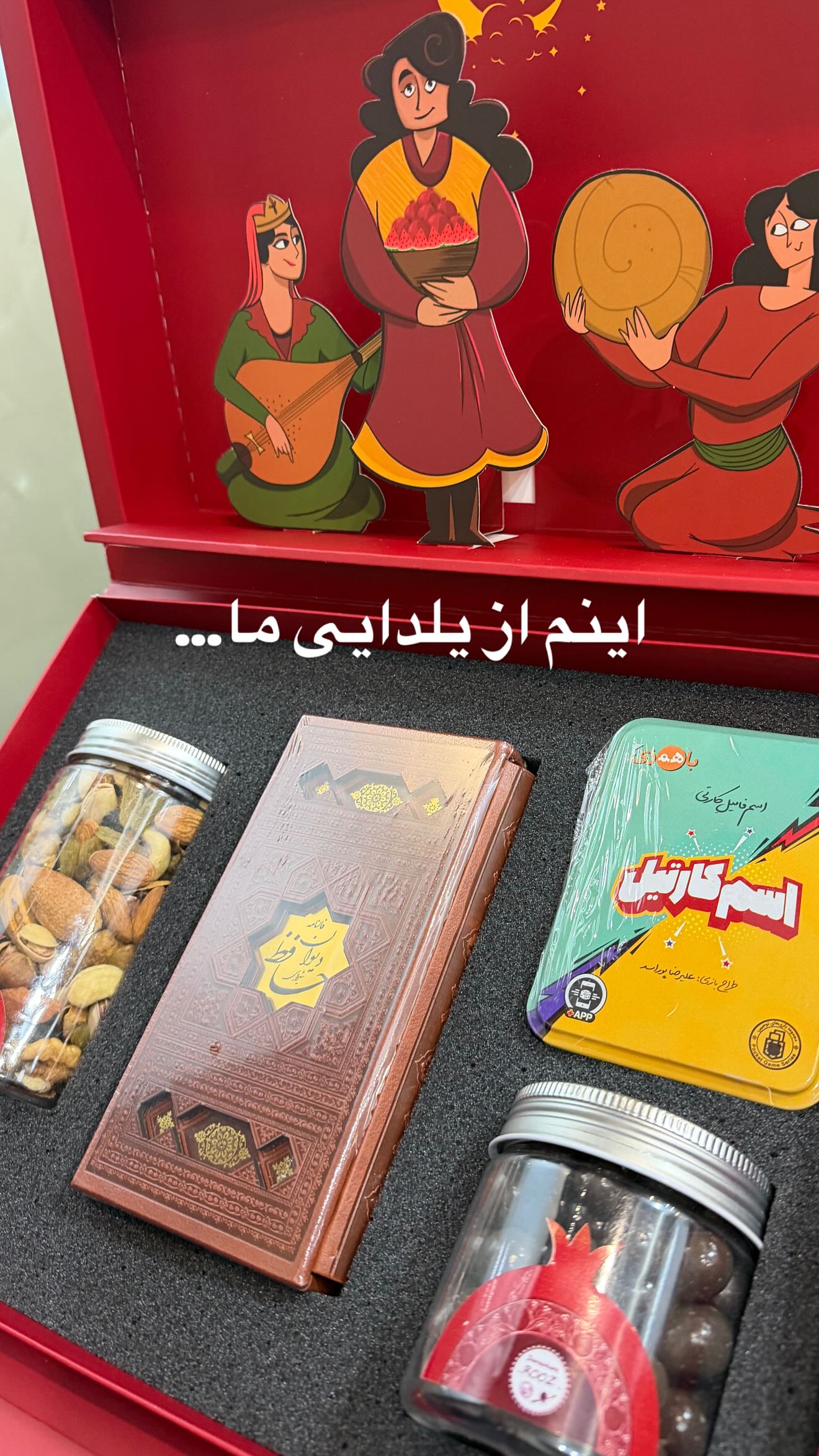  جدید ترین استوری اینستاگرام محمدرضا ذاکری