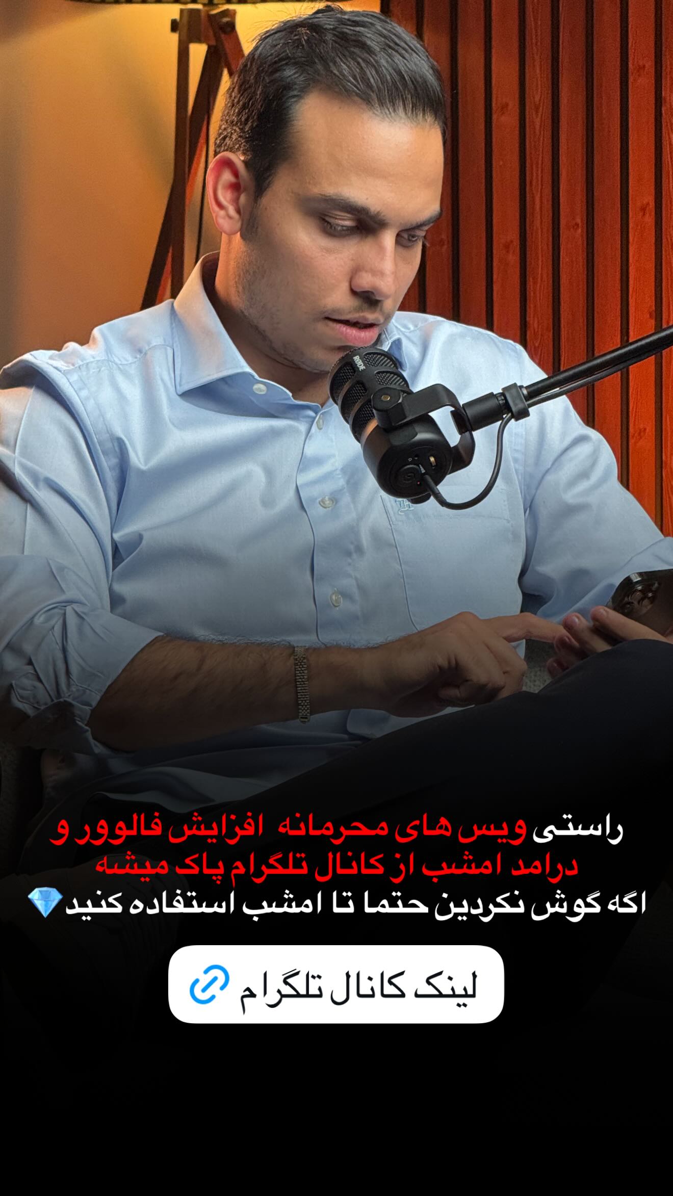  جدید ترین استوری اینستاگرام محمدرضا ذاکری