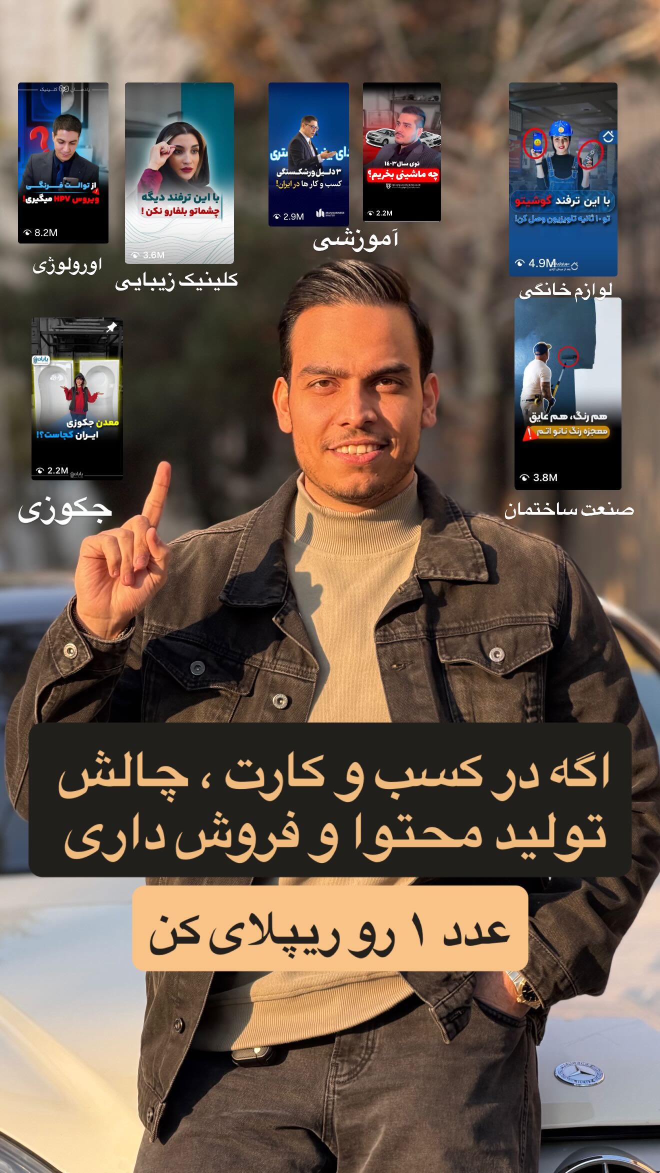  جدید ترین استوری اینستاگرام محمدرضا ذاکری