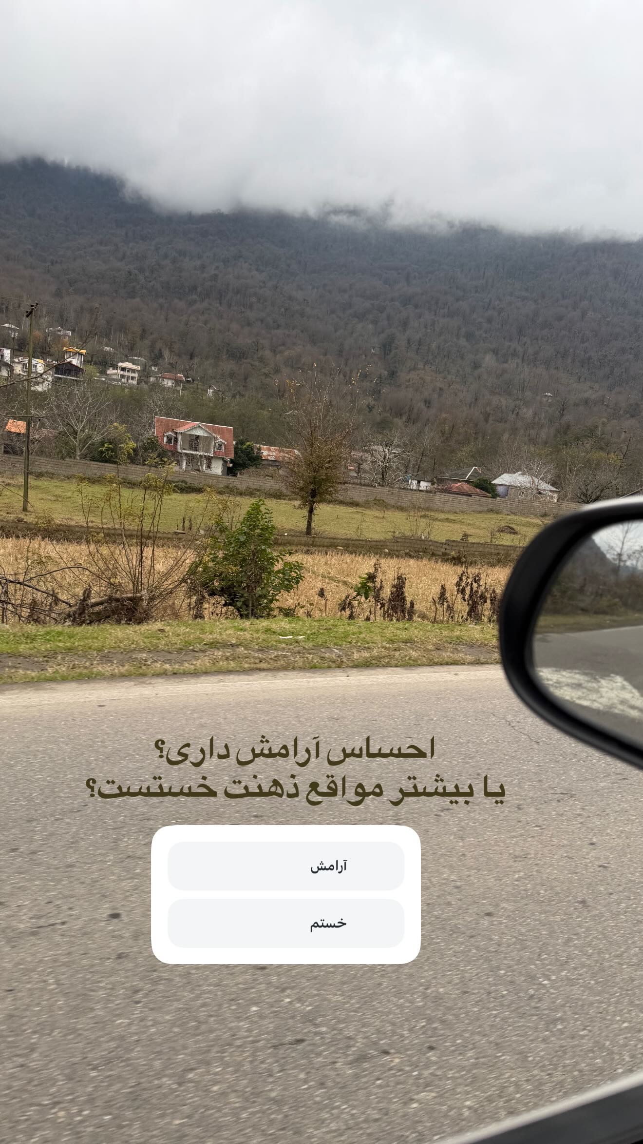  جدید ترین استوری اینستاگرام محمدرضا ذاکری