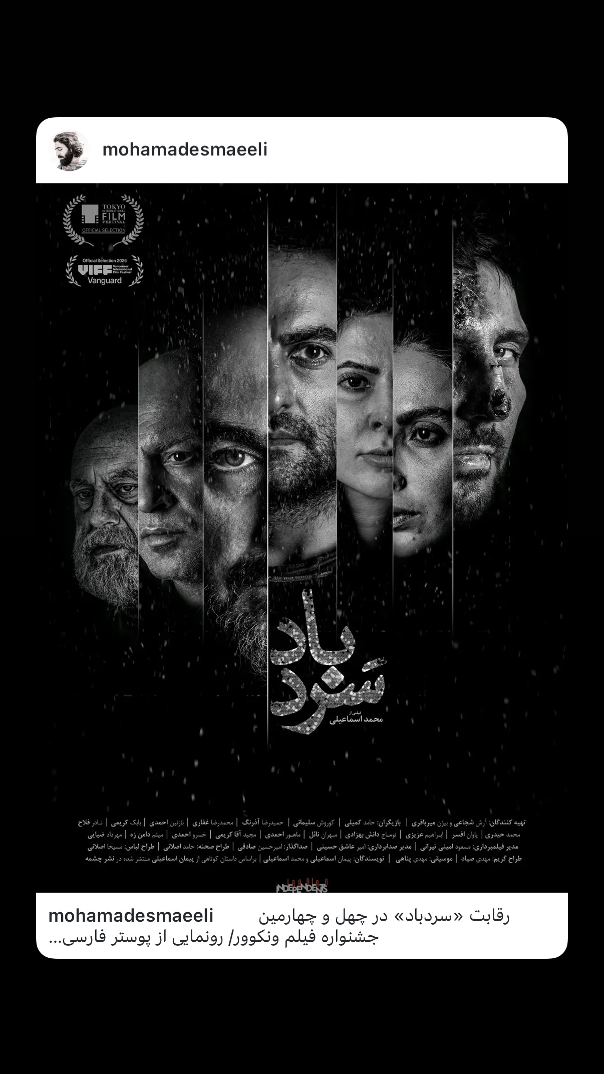  جدید ترین استوری اینستاگرام محمدرضا غفاری