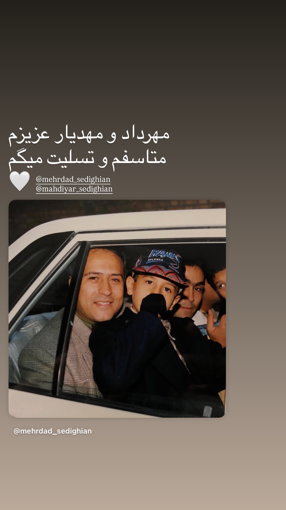  جدید ترین استوری اینستاگرام محمدرضا غفاری