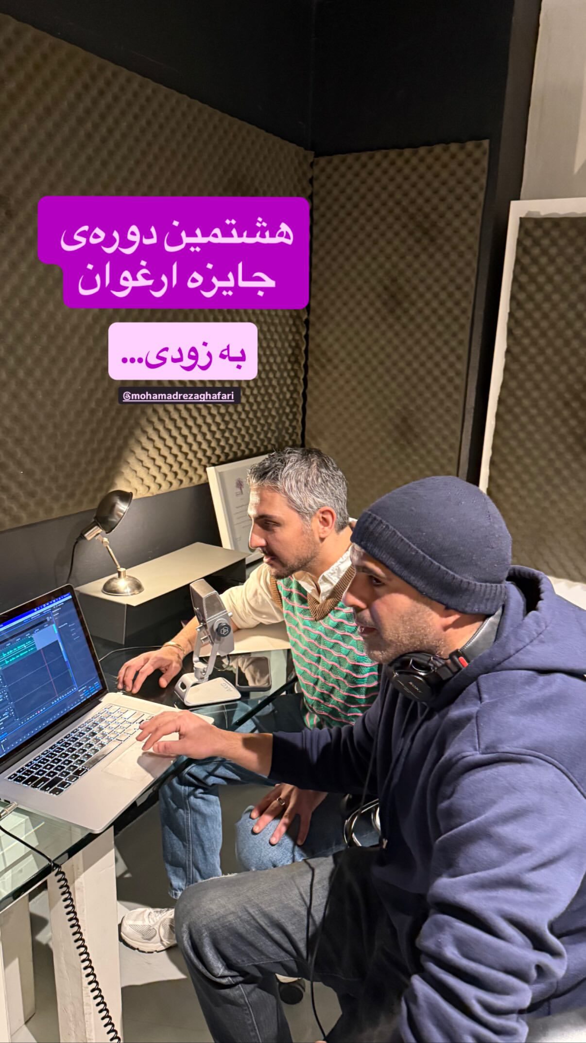 جدید ترین استوری اینستاگرام محمدرضا غفاری
