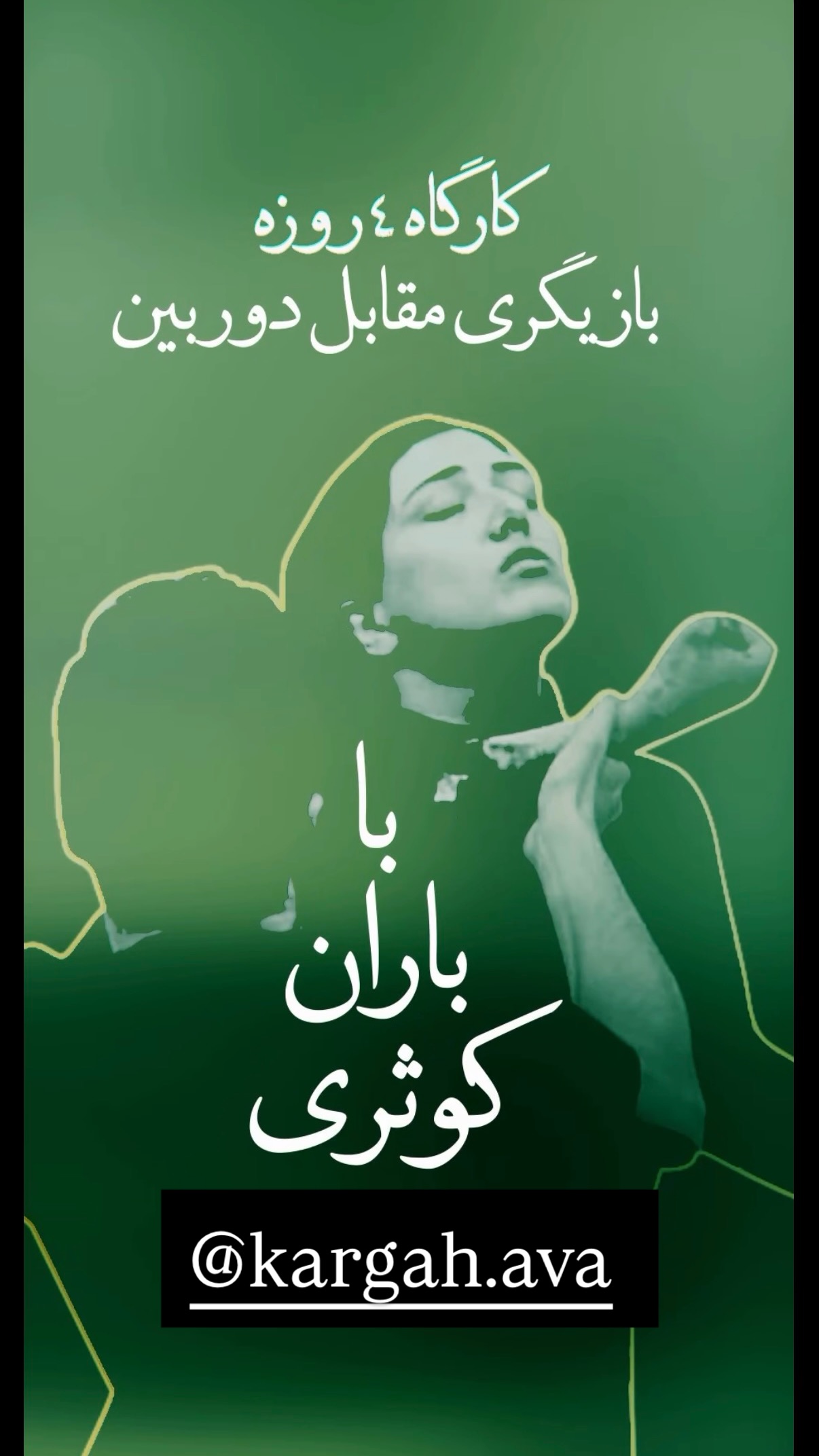  جدید ترین استوری اینستاگرام محمدرضا غفاری