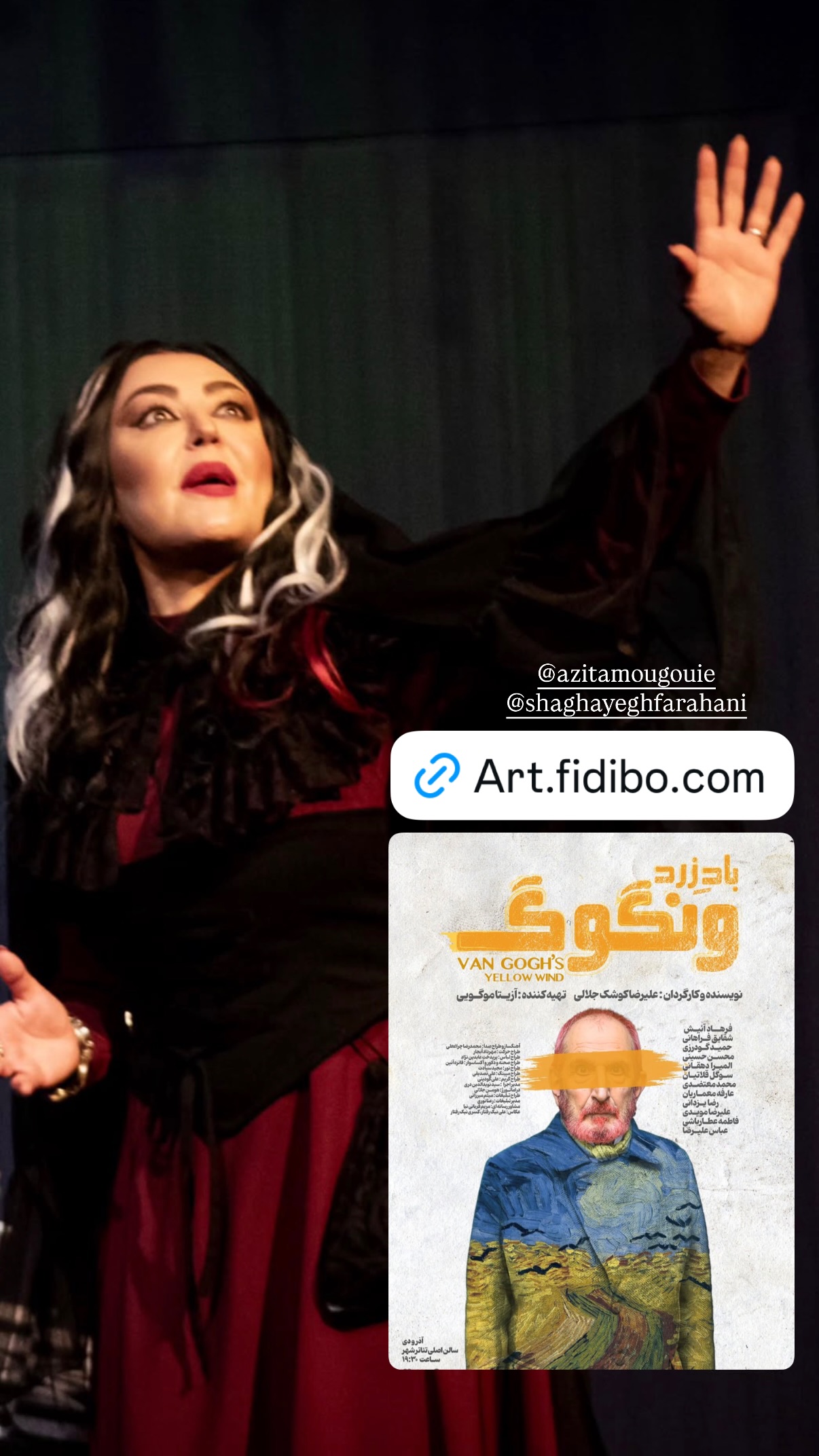  جدید ترین استوری اینستاگرام محمدرضا غفاری