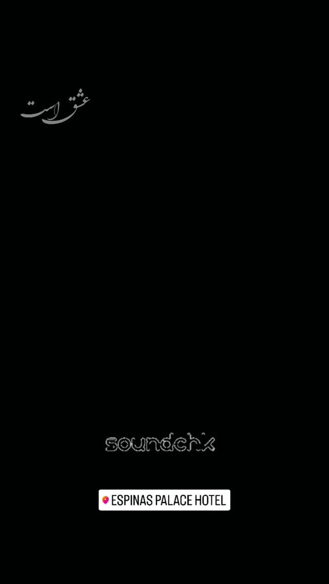  جدید ترین استوری اینستاگرام محمد رضا مقدم