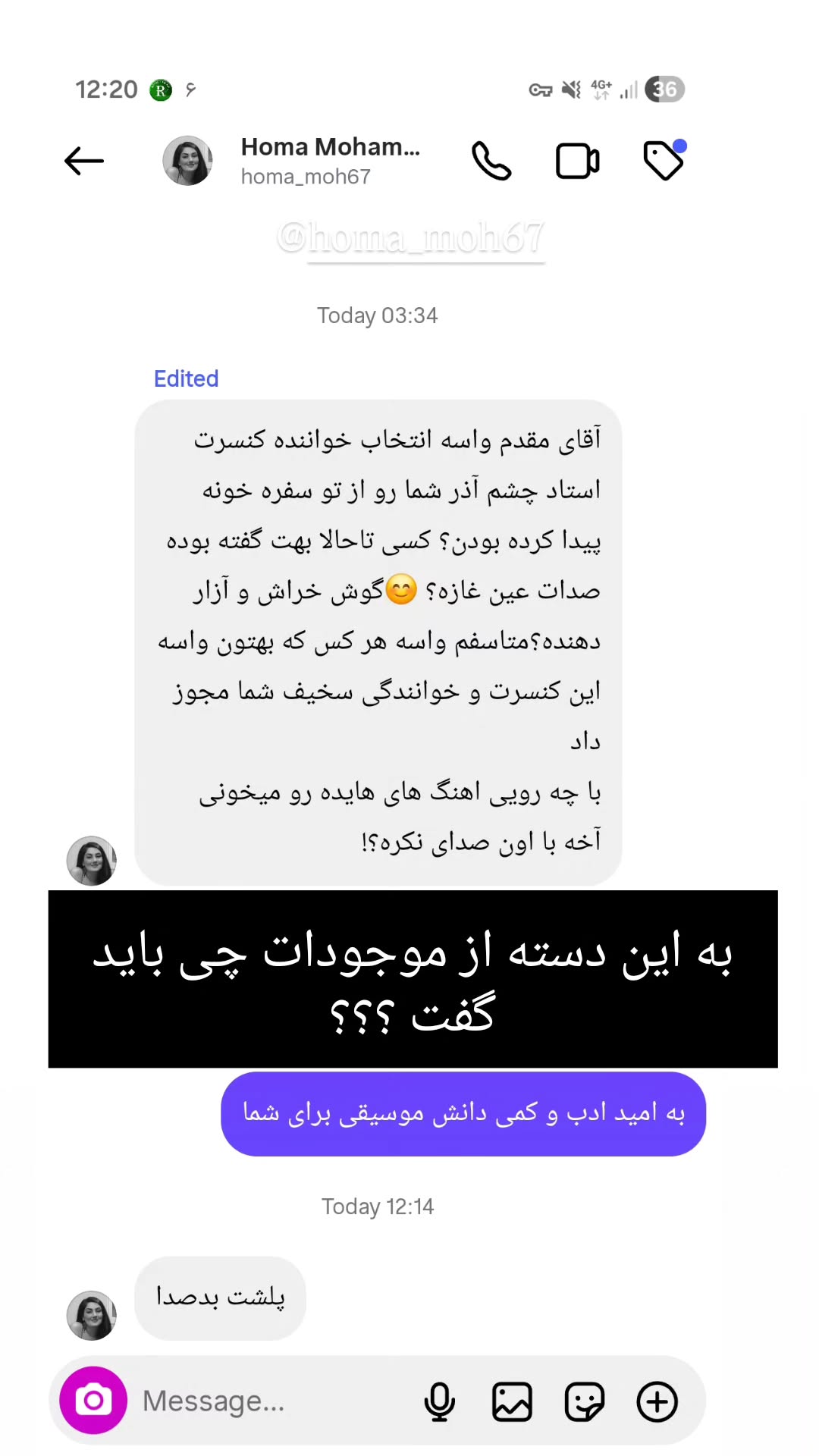  جدید ترین استوری اینستاگرام محمد رضا مقدم