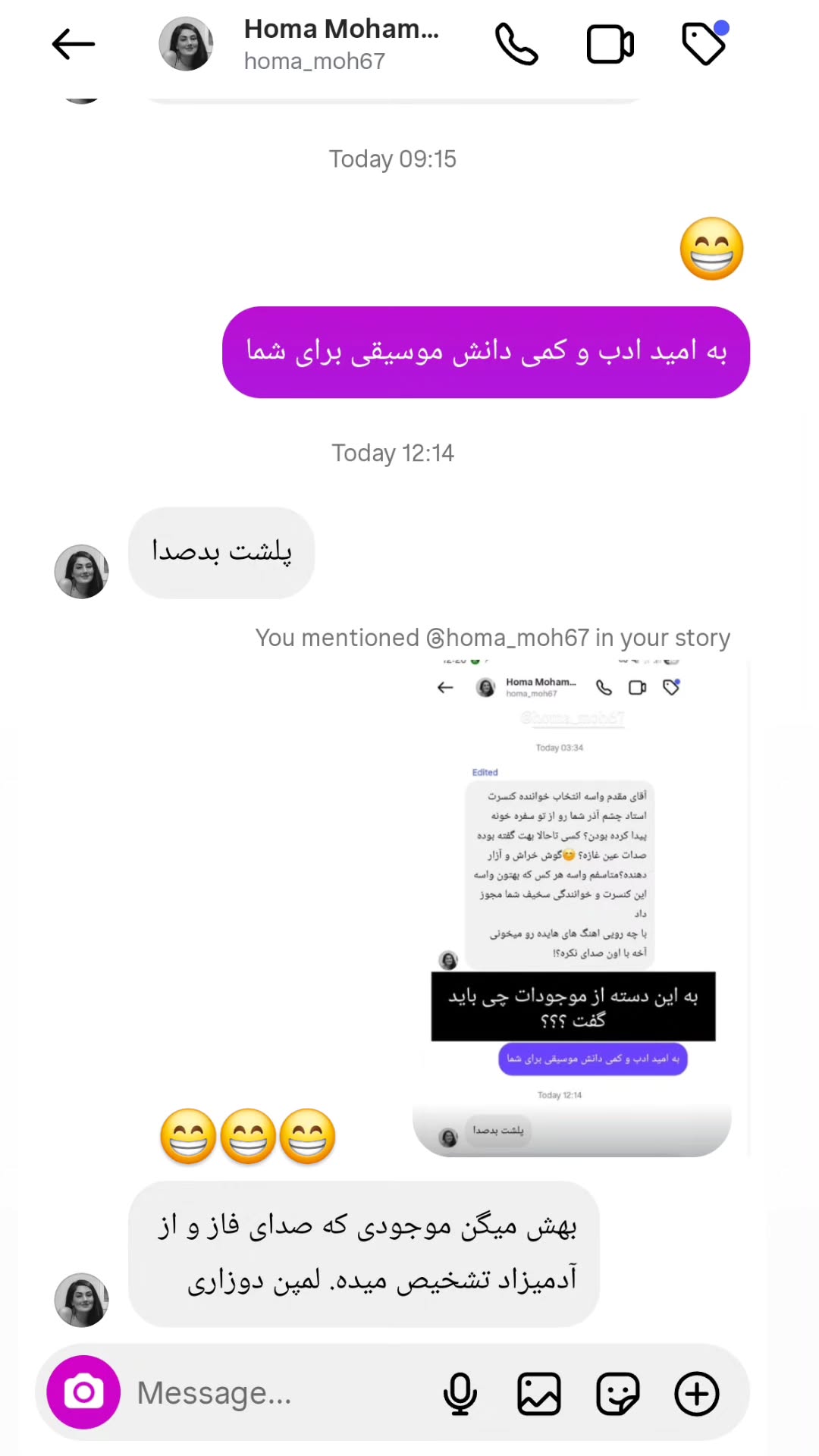  جدید ترین استوری اینستاگرام محمد رضا مقدم