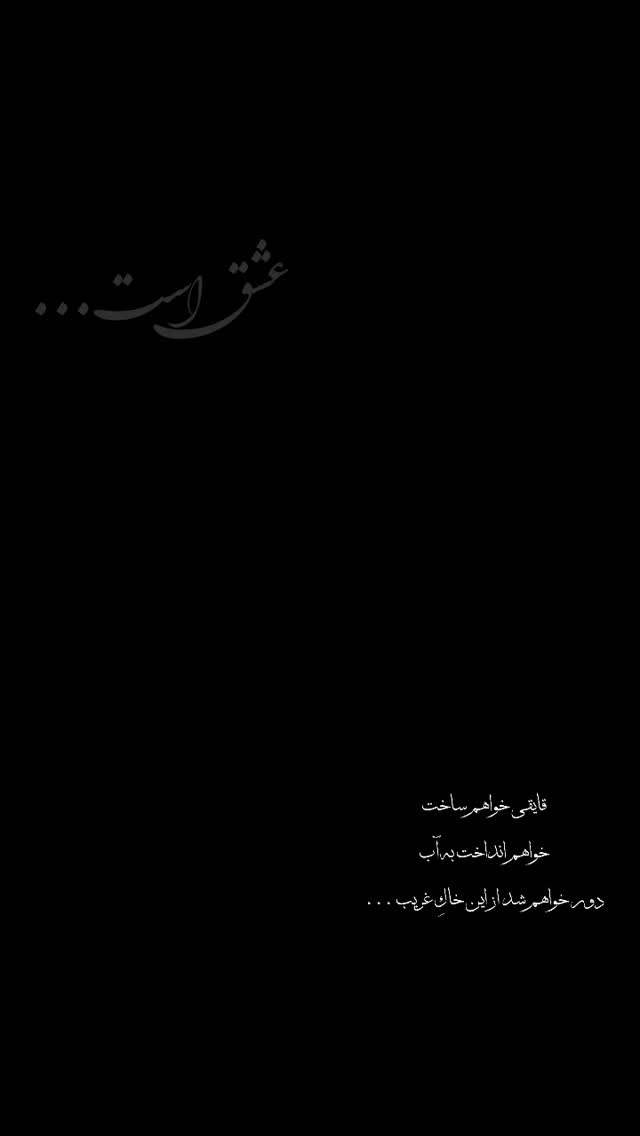  جدید ترین استوری اینستاگرام محمد رضا مقدم