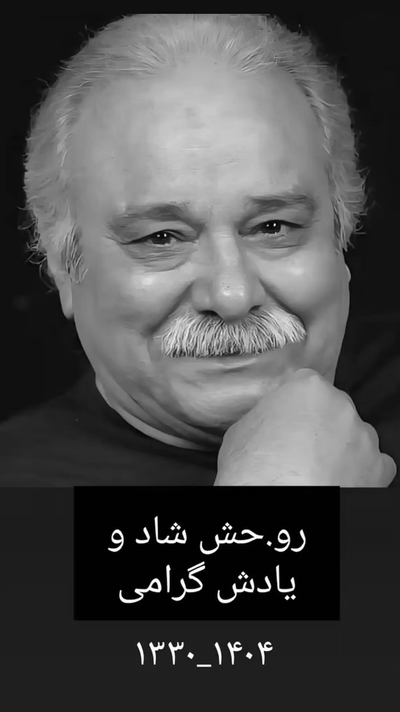  جدید ترین استوری اینستاگرام محمد رضا شریفی نیا