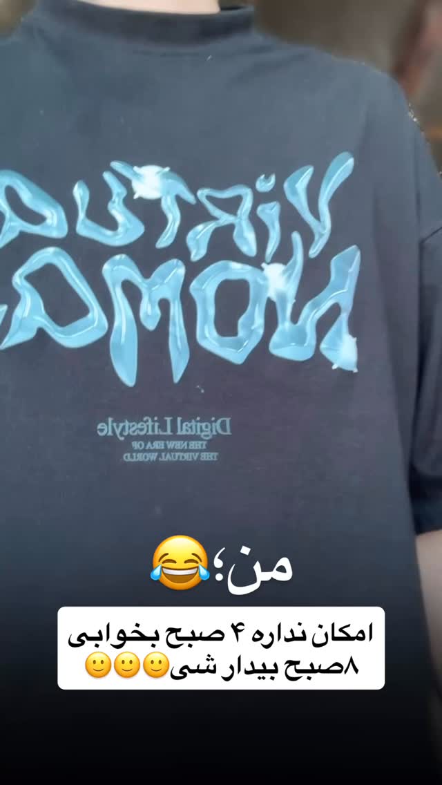  جدید ترین استوری اینستاگرام محمد گرامی