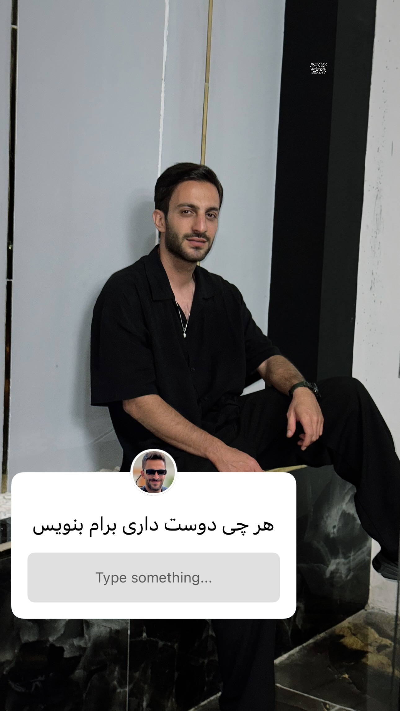  جدید ترین استوری اینستاگرام محمد گرامی