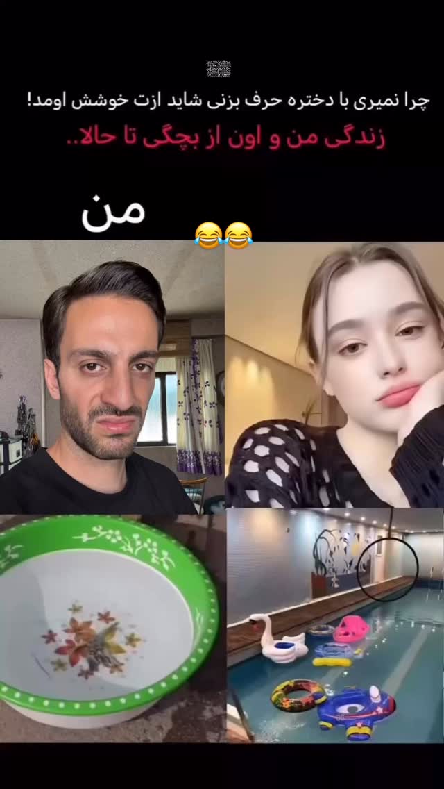 جدید ترین استوری اینستاگرام محمد گرامی