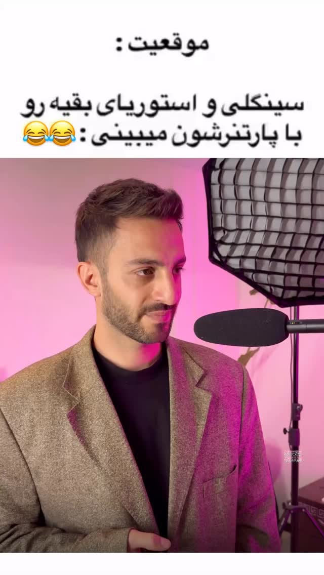  جدید ترین استوری اینستاگرام محمد گرامی
