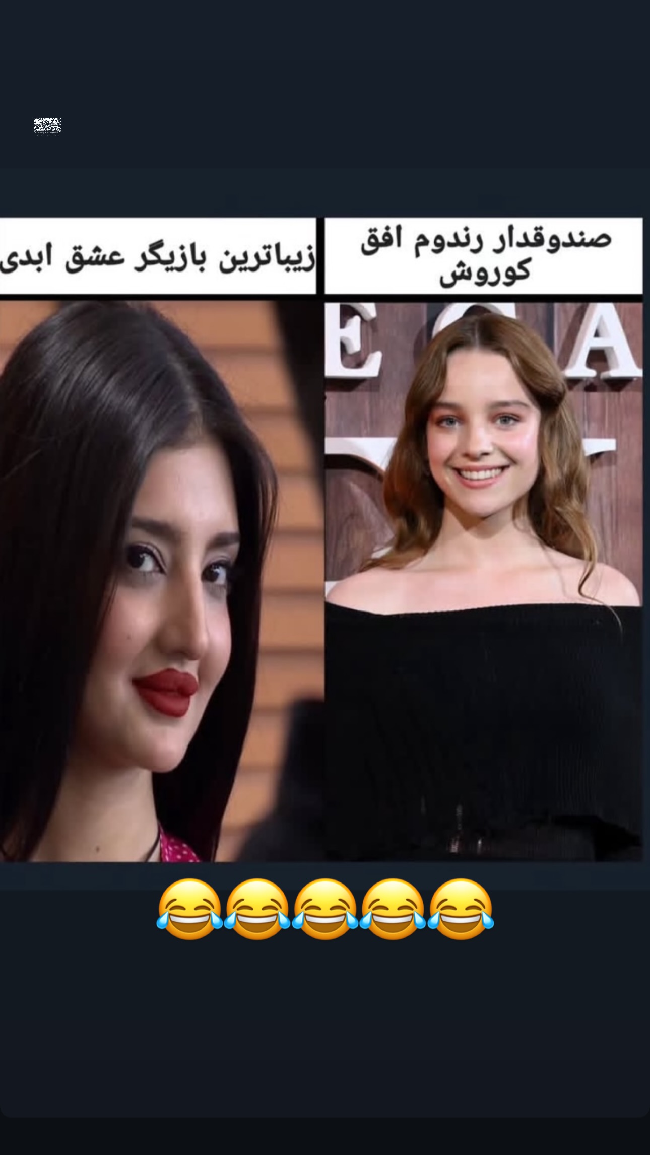  جدید ترین استوری اینستاگرام محمد گرامی