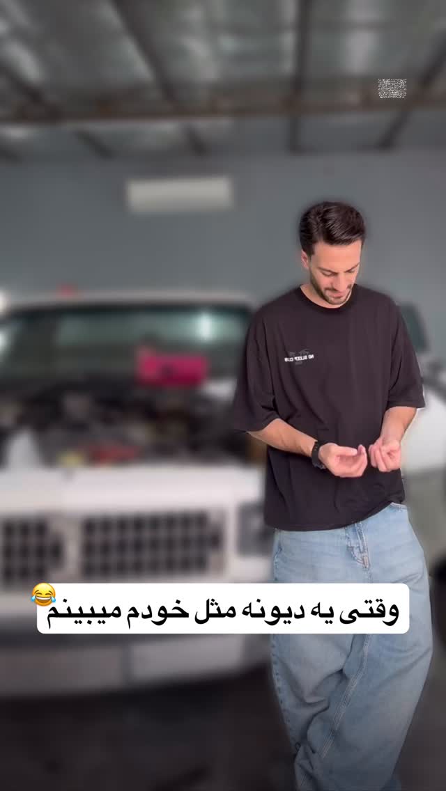  جدید ترین استوری اینستاگرام محمد گرامی