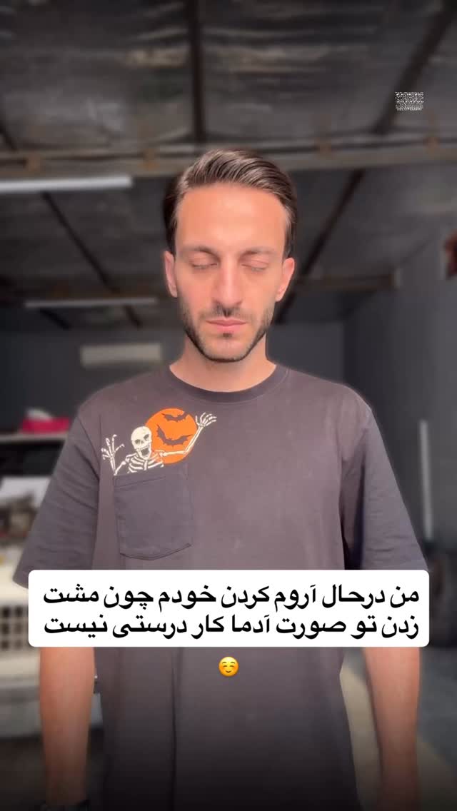  جدید ترین استوری اینستاگرام محمد گرامی