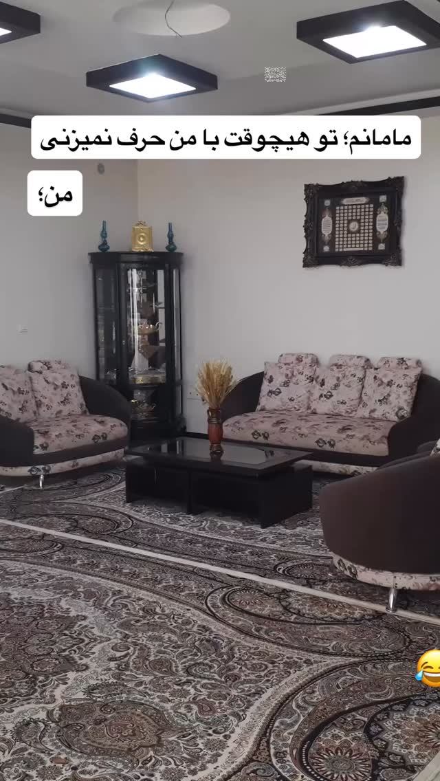  جدید ترین استوری اینستاگرام محمد گرامی