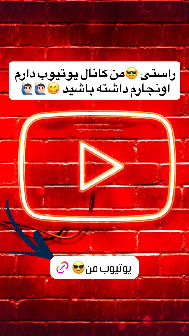  جدید ترین استوری اینستاگرام محمد گرامی