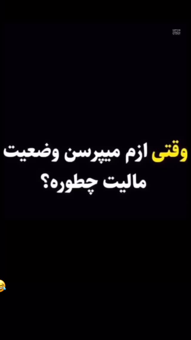  جدید ترین استوری اینستاگرام محمد گرامی