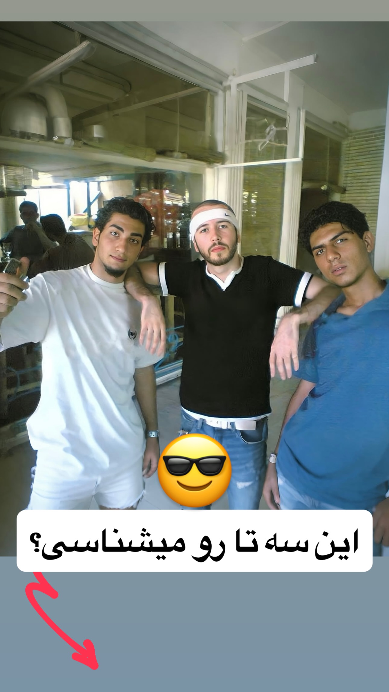  جدید ترین استوری اینستاگرام محمد گرامی