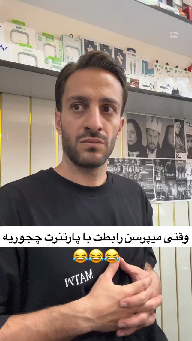  جدید ترین استوری اینستاگرام محمد گرامی