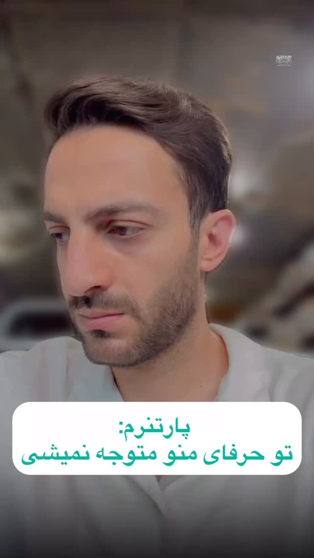  جدید ترین استوری اینستاگرام محمد گرامی