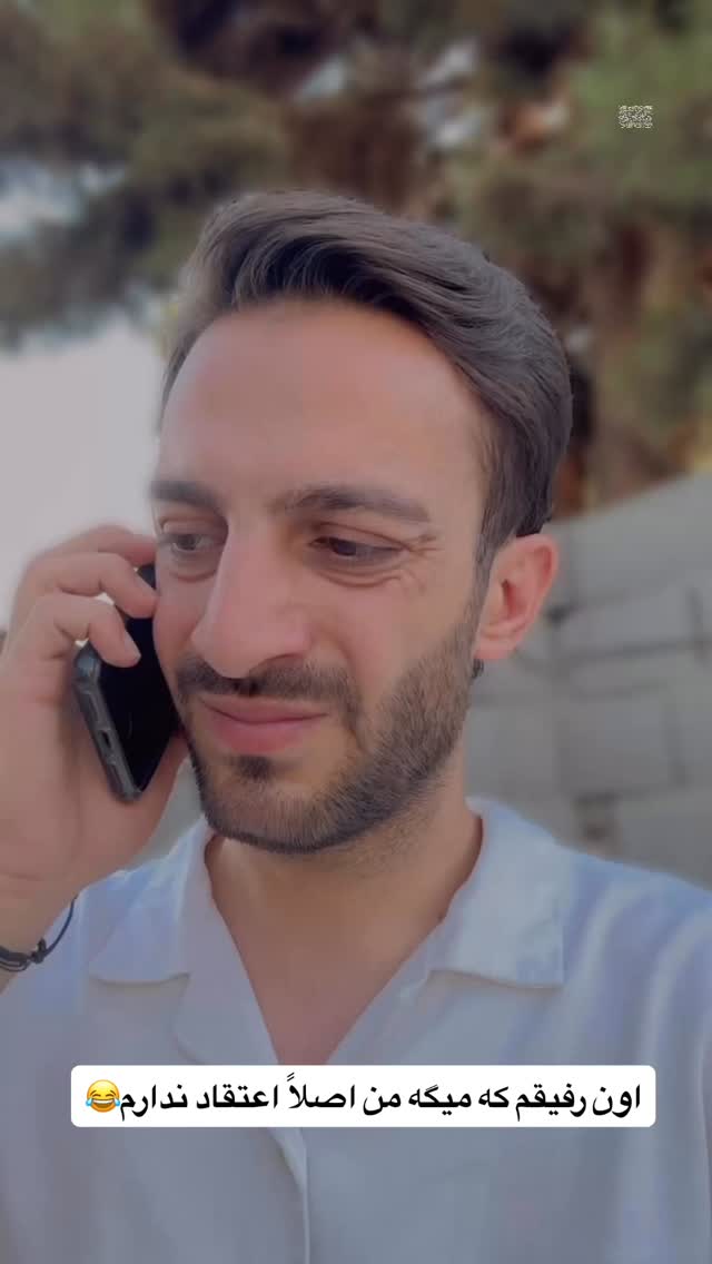  جدید ترین استوری اینستاگرام محمد گرامی